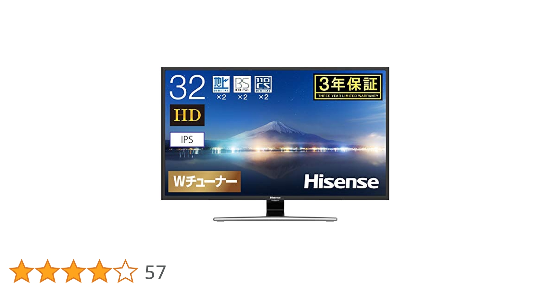 Hisense 32V型 テレビ ハイセンス 液晶テレビ [ 32V型 / フルハイビジョン / YouTube