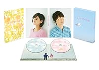 レインツリーの国 豪華版(初回限定生産) [DVD]