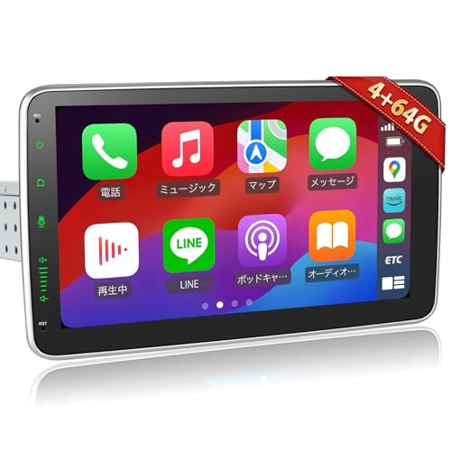 Amazon.co.jp: 10インチ&1din Andriod カーナビ 4G+64G