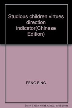 Paperback Studious children virtues direction indicator(Chinese Edition) [Chinese] Book