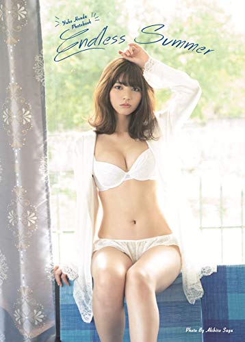 スマホ 無料電子書籍 ゼロイチファミリア 本田夕歩 写真集 「Endless Summer」全61ページ バイ