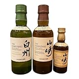 サントリー山崎12年50ml＋白州180ml＋山崎180ml 飲み比べ3本セット