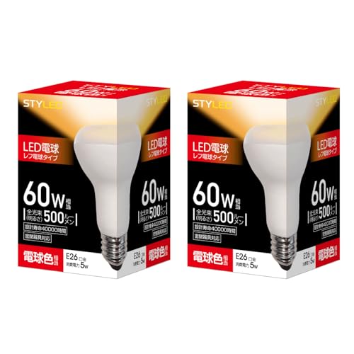 �X�^�C���h LED�d�� 2�Z�b�g E26 �d���F 60W�`���� ���t�d���` �����Ή� HDR6E26L2
