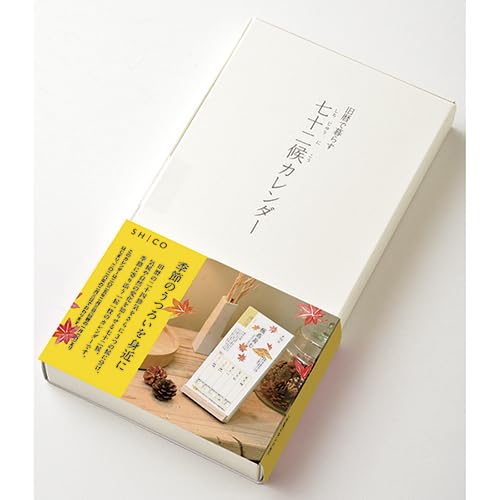 きの子ページ Check out the 