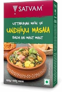 Amoha Spices Rajasthani Tadka Combo: 100g Bold Jeera & 100g Micro Rai