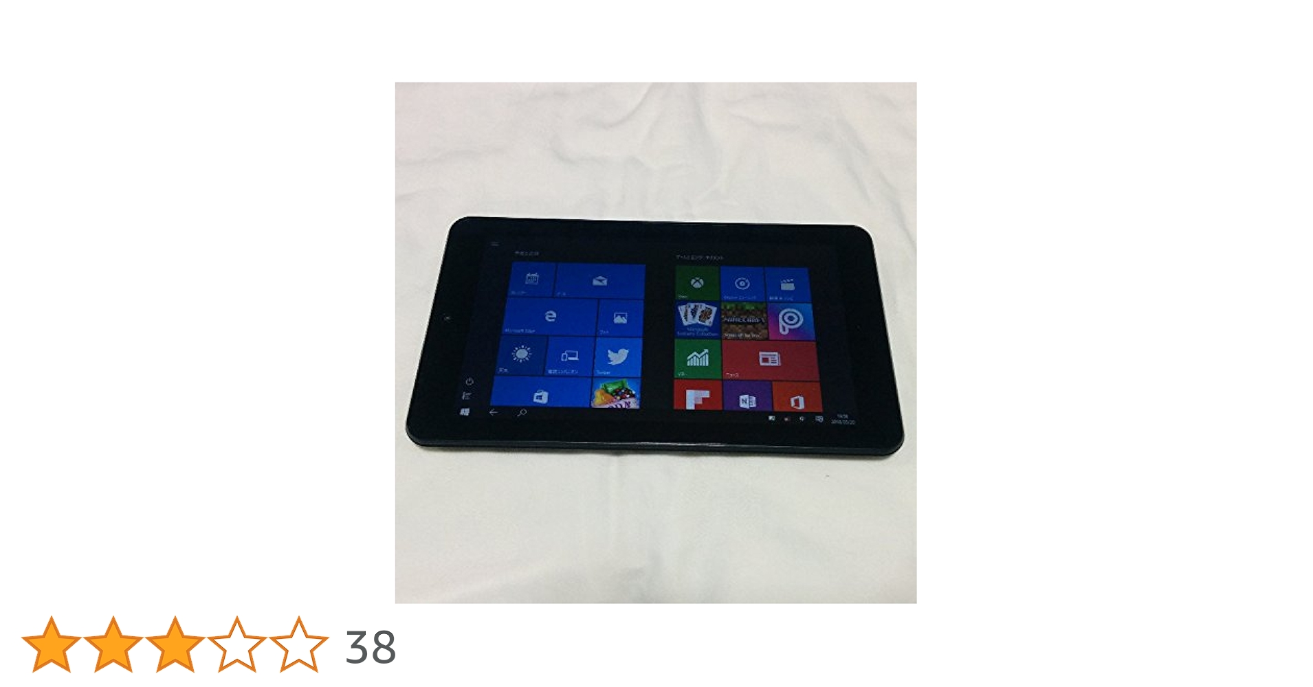 Amazon.co.jp: KEIAN 7インチ Windowsタブレット Windows10 Home