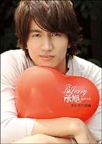 Amazon.co.jp: 言承旭 ジェリー イェン: ミュージック