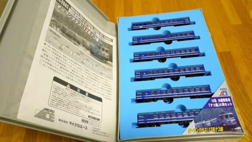 Train Micro Ace A-2683 Série 12 Zashiki Naco Za de 6 voitures d'exception