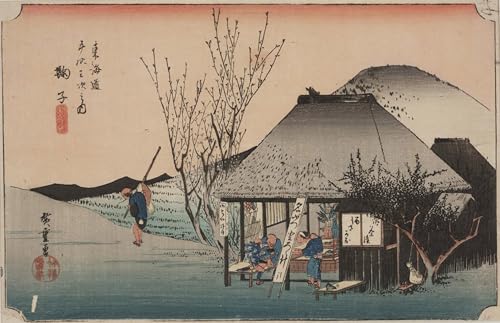 Cuadro en lienzo de Hiroshige para una decoración oriental elegante de 60x90cm