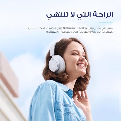 SOUNDCORE Casque Space Q45/White A3040G21