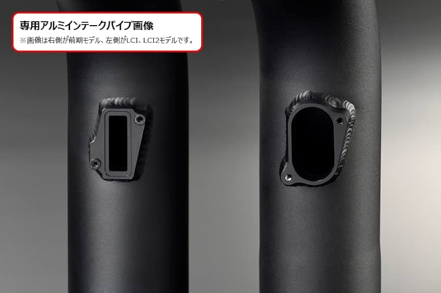 Amazon | GIOMIC ダイレクト・エア・インテーク for F56 | エア