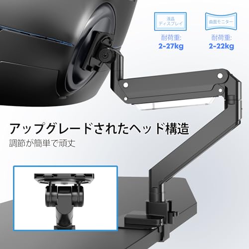 WORLDLIFT モニターアーム シングル デスクマウント 17-57インチ(2~27kg)まで ガス式 補強プレート付き VESA規格対応