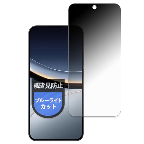 MotoMoto �t�B���� Xiaomi POCO F7 �p �v���C�o�V�[�t�B���� �`�����h�~ �t�B���� ���˒ጸ ���{��