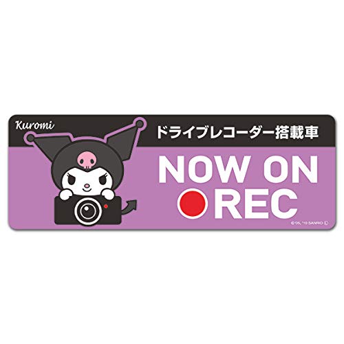 Amazon.co.jp: クロミ ドラレコステッカー マグネットステッカー