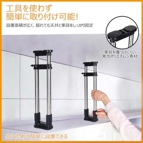 HeshiJ 家具転倒防止伸縮棒 転倒防止用 つっぱりポール 取り付け高さ40~60cm の商品画像 2