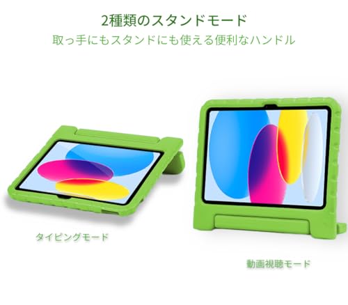 iPad 11世代 ケース iPad 10世代 2025 11インチ 2022 10.9インチ 子ども用 キッズ 耐衝撃 軽量 スタンド機能 EVA ペン収納 ペンホルダー ハンドル付き 保護 カバー (グリーン)