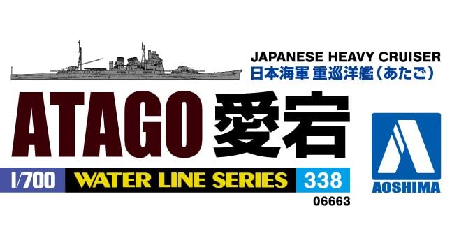 Amazon.com: Aoshima Japanese Navy Heavy Cruiser Atago 1:700 Scale