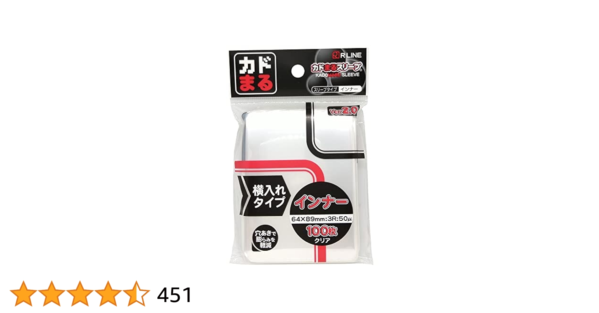 カドまるスリーブ インナー 横入れタイプ Ver.2.0 100枚入×18個 イエローサブマリンONLINEFLAGSHOP / カドまるスリーブ インナー