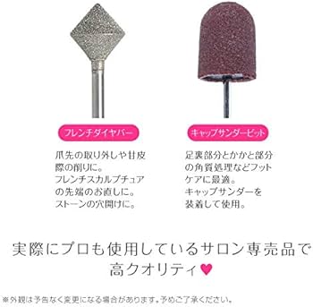Amazon.co.jp: ビットセット プロが選んだ8本セット Nail Drill bit