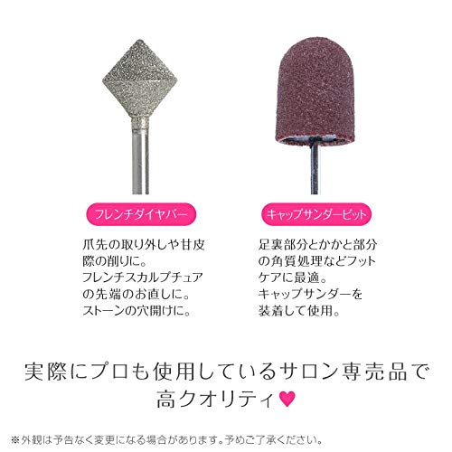 Amazon.co.jp: ビットセット プロが選んだ8本セット Nail Drill bit