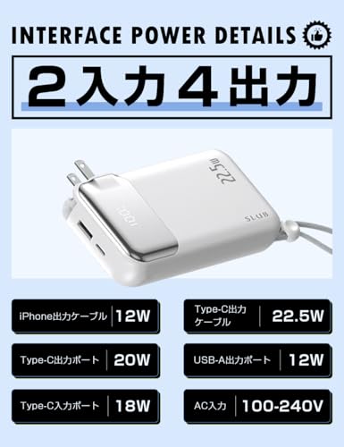明誠ショップ モバイルバッテリー 10000mAh AS-137 の商品画像 5
