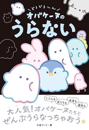 Amazon.co.jp: しずくちゃん (38) うるおいちゃん、けっこんする