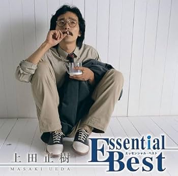 Amazon.co.jp: エッセンシャル・ベスト 上田正樹: ミュージック