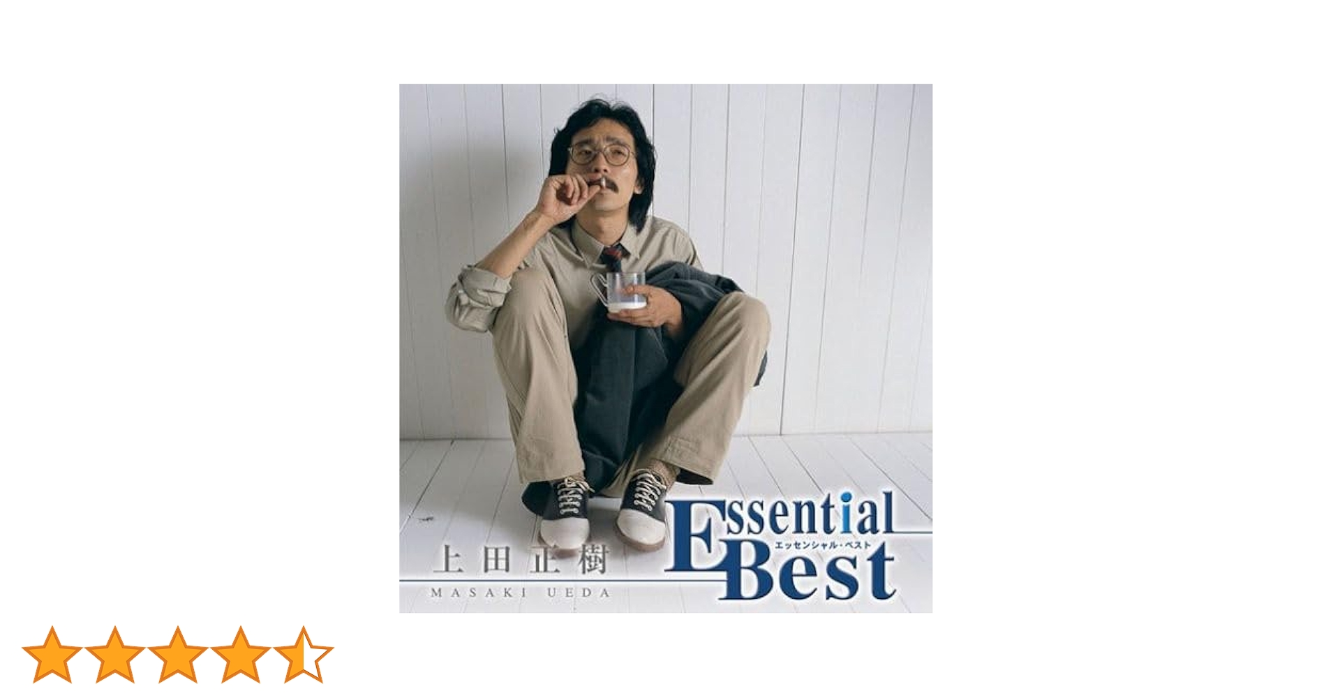 Amazon.co.jp: エッセンシャル・ベスト 上田正樹: ミュージック