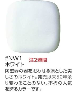 Amazon.co.jp: [TCF589AUP]TOTO ウォシュレットP リモコン便器