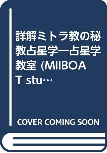 Amazon.co.jp: 東条 真人: 本、バイオグラフィー、最新アップデート