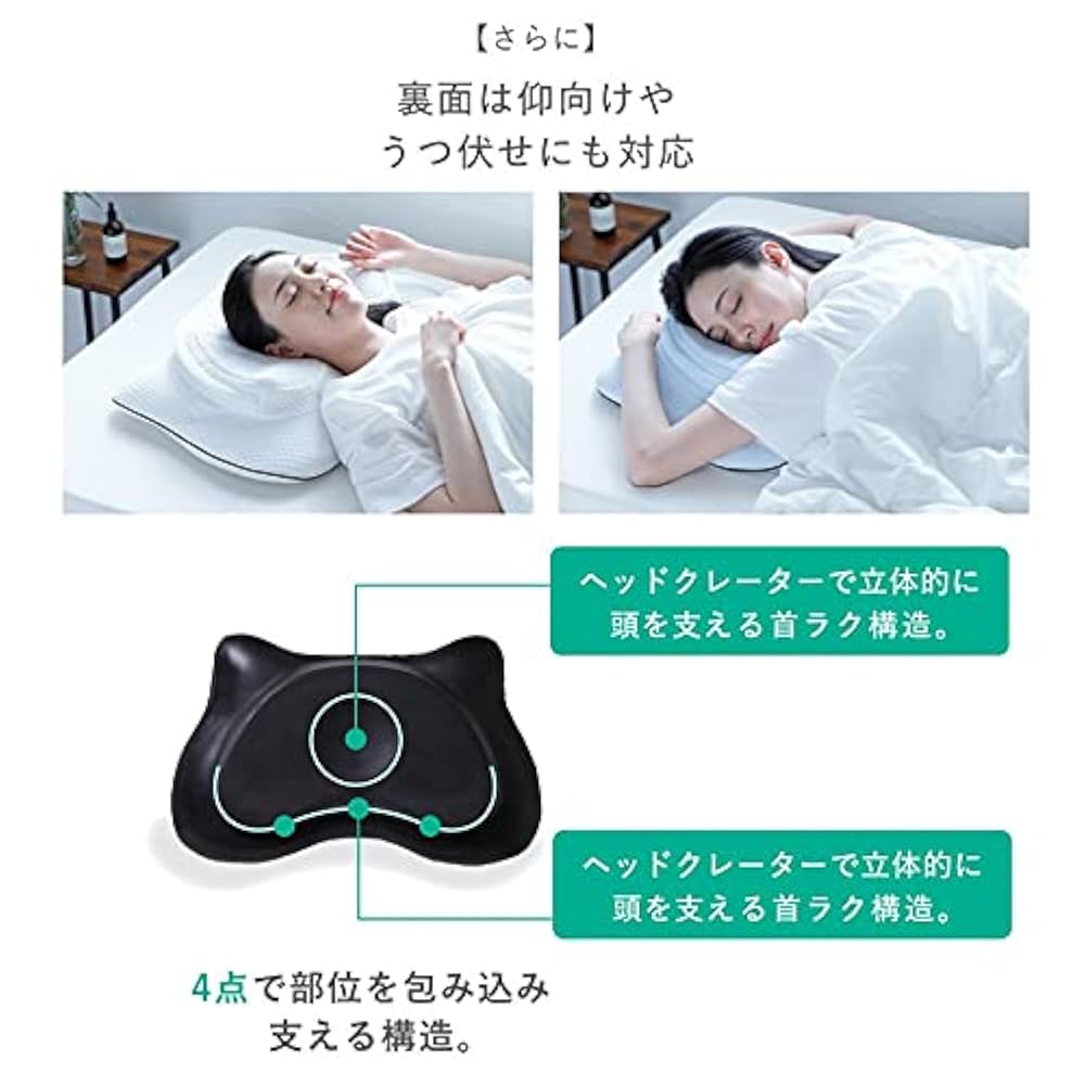 SU-ZI 横寝枕 MUGON2 スージー横寝枕　いびき 楽天市場】横寝枕 MUGON2 SU-ZI ( スージー ) 枕 まくら ピロー