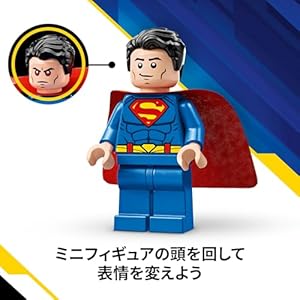 Amazon.co.jp - レゴ® スーパー・ヒーローズ スーパーマンメカ vs. レックス・ルーサー 76302