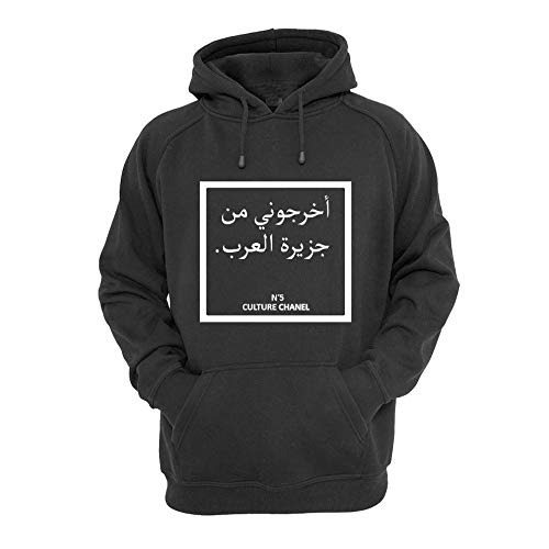 kanzeh Get me out of Arabs island Hoodie For Unisex - Black