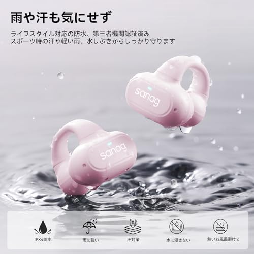 Sanag Z50SProワイヤレスイヤホン Bluetooth 5.3 充電ケース付き オープンイヤーヘッドホン 耳を塞がないイヤホン軽量 360°ACS全景サウンド 音漏れ防止56時間再生 マスタークラスEQ調整 定向伝音 スマートアプリ対応 低遅延ゲーミングIPX4防滴スポーツランニング用