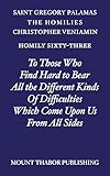 Homily Sixty-Three 'To Those Who Find Hard to Bear All the Different Kinds of Difficulties Which Come Upon Us From All Sides' (Saint Gregory Palamas: The ... Individually) Book 63) (English Edition)