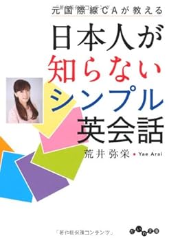 Paperback Bunko ????CA??????????????????? (?????) Book