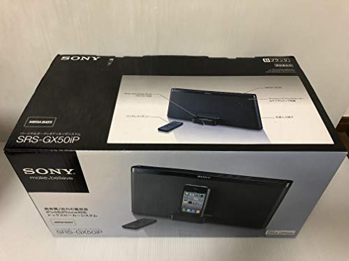 SONY SRS-GX50iP オーディオドッキングシステム 411dkSs4i4L.jpg