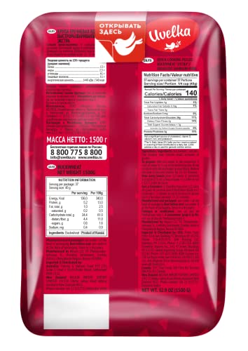 Uvelka Buckwheat Groats Extra Uvelka, 1500 gr (Pack of 2)