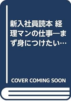 Tankobon Hardcover ?????? ??????????????????????????? (PHP??????) Book