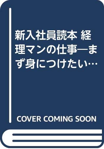 ?????? ??????????????????????????? (PHP??????) 4569546722 Book Cover