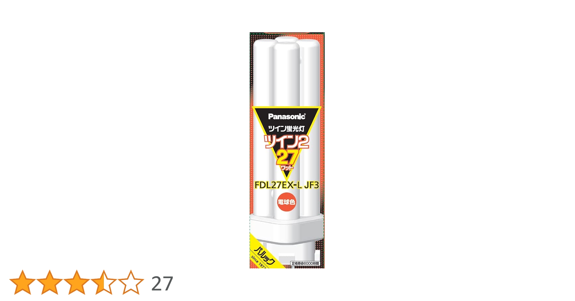 パナソニック FDL27EX-L ツイン蛍光灯 12本 パナソニック ツイン2 FDL27EX-LJF3 (電球・蛍光灯) 価格比較 - 価格.com