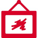 wilier cento 10 pro disc ramato Arcade WILI Shooting Arcade