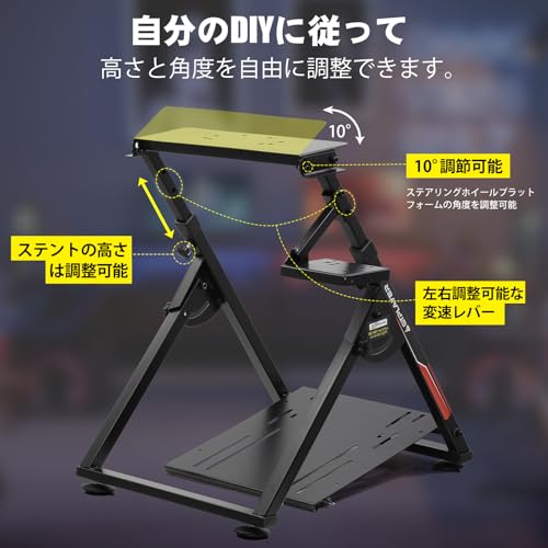 GTPlayer レーシングシミュレーター レーシングホイールスタンド シート コックピット ステアリング racing simulator 座椅子 折りたたみ可能 金属製フレーム ライビングゲームシミュレーター 傾斜調整可能なフレーム、PS4、Xbox、PCに対応 互換性があり LogiのG25 G27 G29 G920 G923（GT-S04）