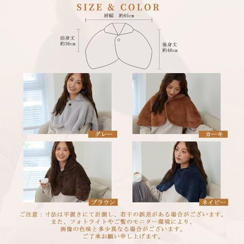 WULFUL 肩当て シープタッチ 肩掛け ひざ掛け ブランケット 着る毛布 ルームウェア 吸湿発熱 軽量 静電気防止 防寒対策 オフィス 部屋着 極暖 顔まですっぽりあったかケープ の商品画像 5