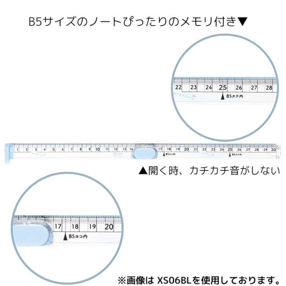 Amazon.co.jp: クツワ ノートぴったりに切れる定規 ピンク