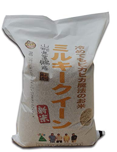 弁次郎商店【玄米】山形県 南高畠町産 玄米 農薬残留分ゼロ Wソート ミルキークイーン1等