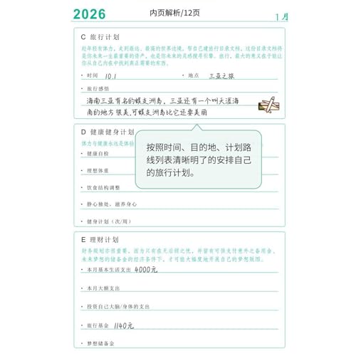 Agenda planificateur 2026 carnet de notes portable format bureau et maison - 6