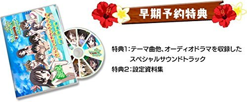 Amazon | IslandDays [アイランデイズ] ＋外付け特典（初回予約購入