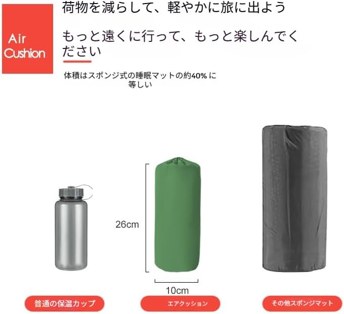 FUTURE FOX エアマット 極厚10cm キャンプ マット 最新型