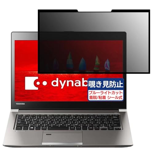 TOSHIBA Dynabook RZ63 / M 13.3C` 16:9 Ή S E `h~tB vCoV[tB^[ u[CgJbg ˖h~ p\R PC j^[ tی یV[g
